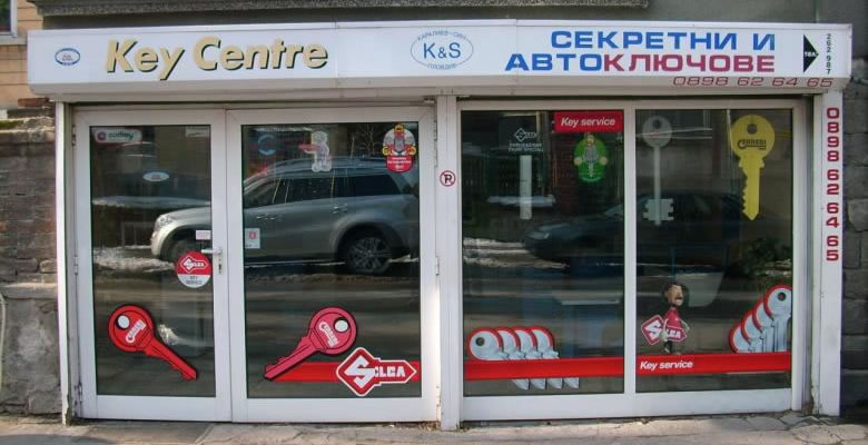 Галерия